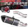 CBR500/CB500F Stainless Steel Mid-Section Exhaust Pipe: Easy Installation, Non-Destructive Mod.