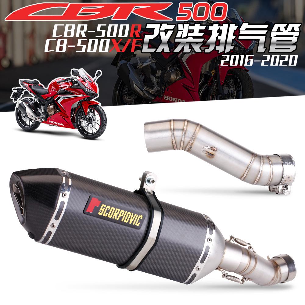 CBR500/CB500F Stainless Steel Mid-Section Exhaust Pipe: Easy Installation, Non-Destructive Mod.