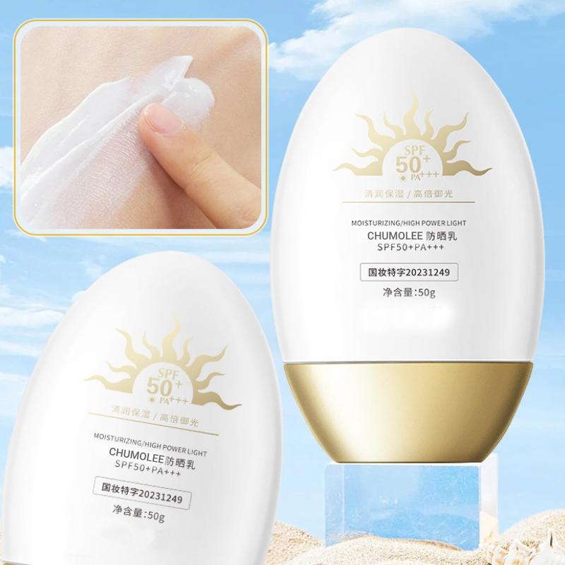 1pc/2pc Face And Body Sunscreen Lotion 50g,SPF50+PA+++, Body Sun Protection And UV Protection