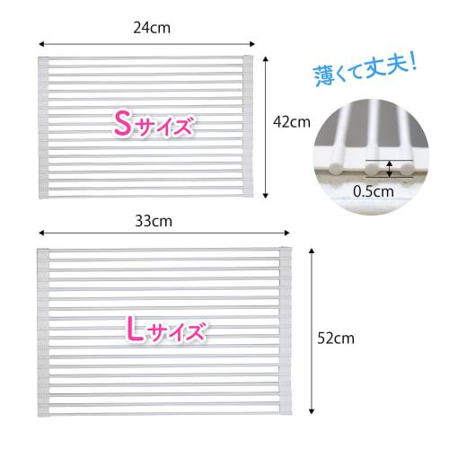 fabless-g Dish Drainer, White, Large, Foldable, Rollable, Tidy Rack, Antibacterial, Compact, Rust-Resistant, Silicone, Space-Saving, Wide Dish Drying