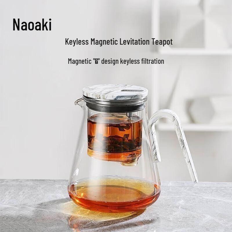 Shine Ming 800ml Glass Easy Teapot with Infuser