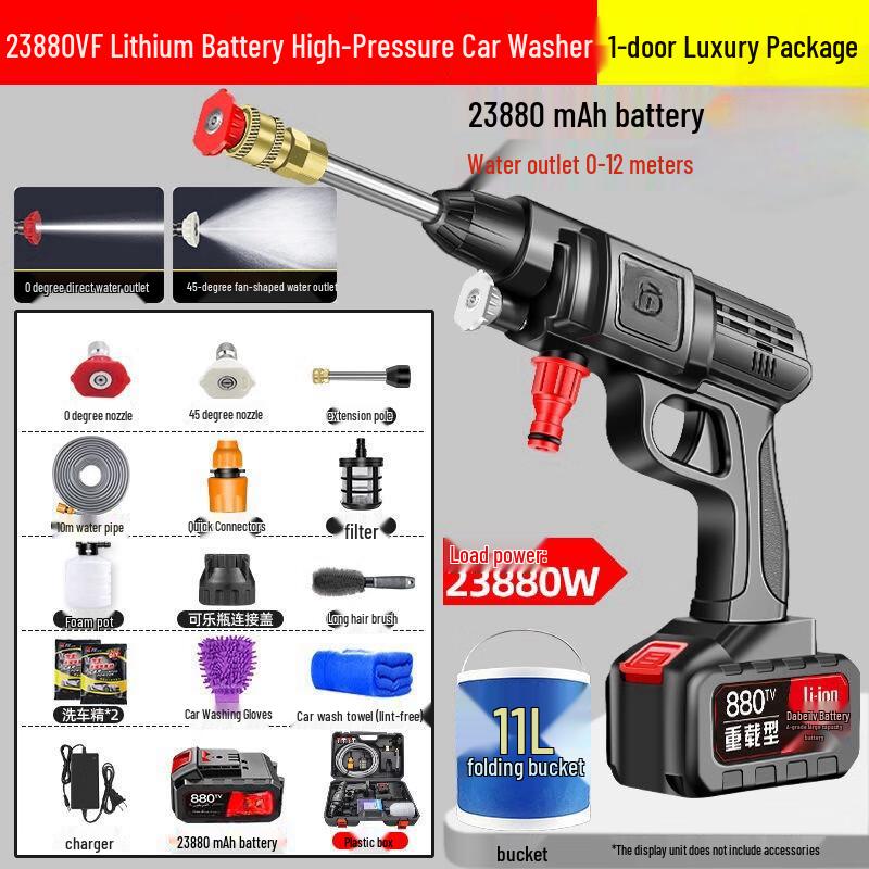 Banjo Wireless Portable Car Washer CN plug (adapter included)