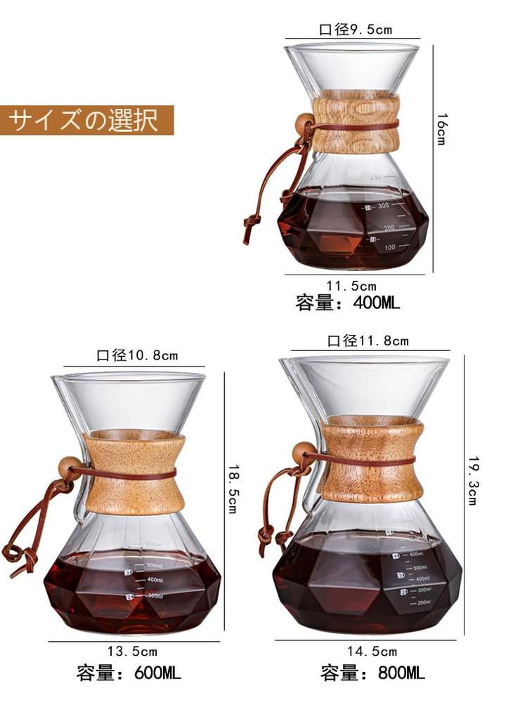 Gugrida Coffee Server, Drip Coffee Server, Hand Drip Coffee Server, Heat and Cold Resistant, High Boron Silica Glass Material (600ml)