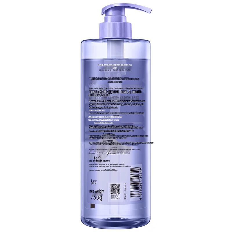 Shu Lei BOCALY Scent Laundry Detergent & Gel Beads Set (6-Piece)