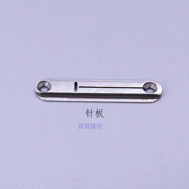 Juki Ji781 Flachstich Knopflochhalter Nadelstange Schloss Knopflochmaschine Nadelplatte Nadelstange Linie 781 Tür Maschine Nadel