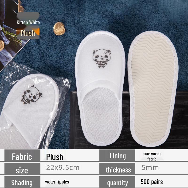 Xiaoyu Kids Disposable Non-Slip Slippers 50 Pieces