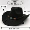 Retro Ethnic Style Western Cowboy Hat, Wooden Bead Suede Wide-brimmed Hat, a Male and Female Outdoor Travel Knight Hat