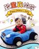 Children's Cartoon Car Plush Sofa Chair - Anti-Fall Learning Seat & Toy for Birthday Gift