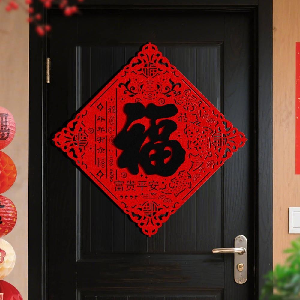 

Self-adhesive Fu Character Door Stickers Traditional Lucky Wall Sticker Holiday Festival Style5