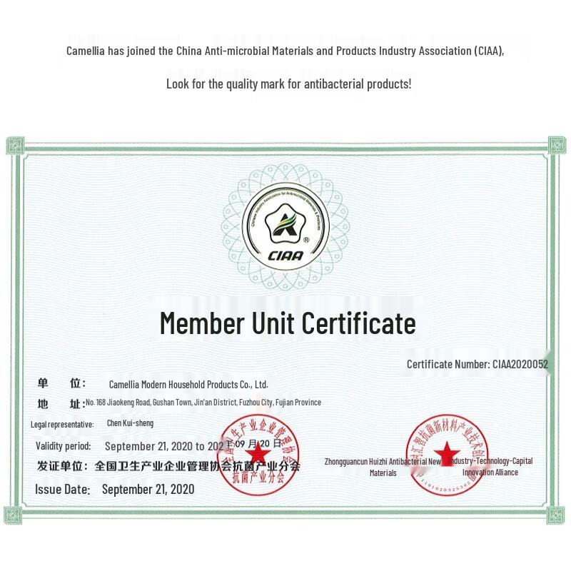 Chahua Ag+ Antibacterial Fresh-keeping Storage Box