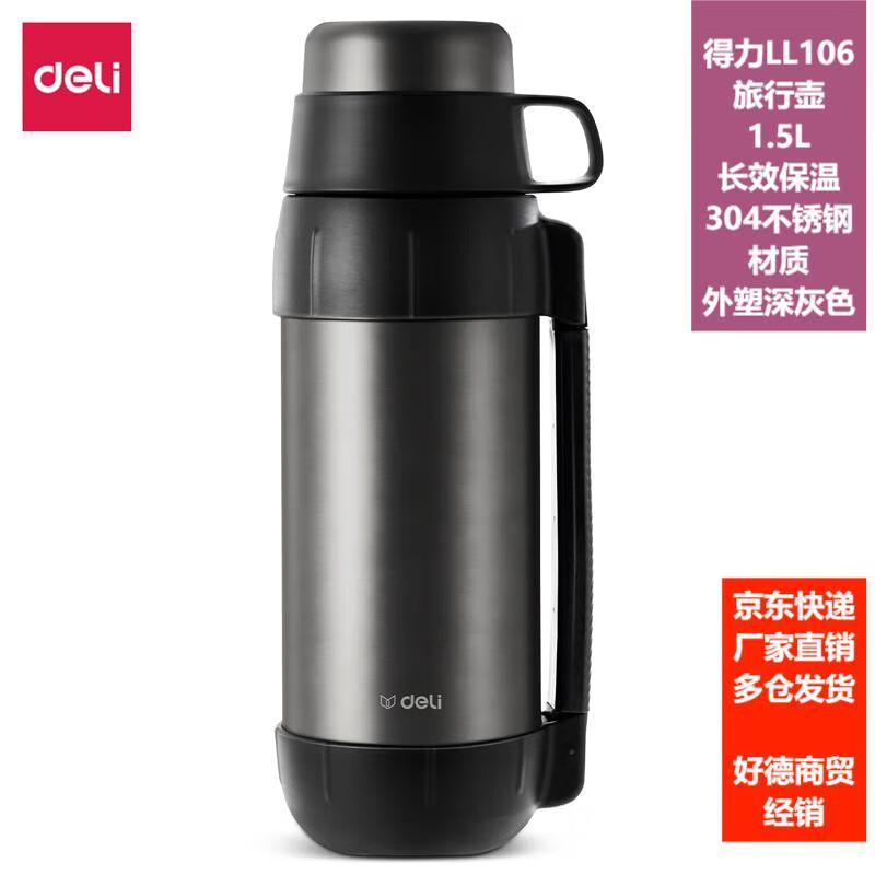 Deli 304 Stainless Steel Insulated Travel Flask 1.5L