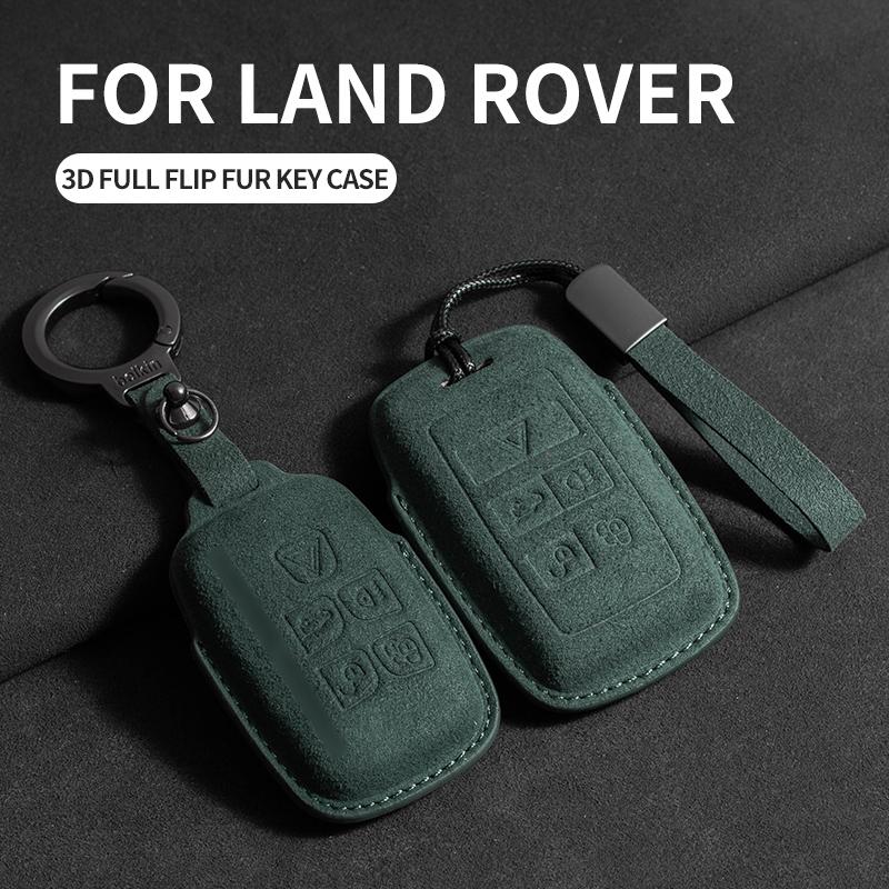 Styling Mouldings Suede Leather Car Key Case for Land Rover Range Rover Evoque Discovery Sport Velar for Jaguar XE XF E-Pace F-P