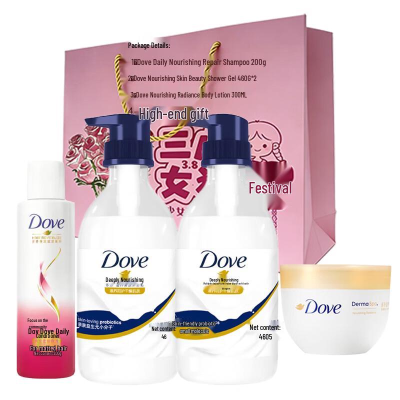 Dove Hair and Body Care Gift Set