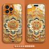 Orange Lotus Is Suitable for Apple 17Pro Mobile Phone Case 16 National Style Ip15 Purple 14pro with Bracelet 13 Water Condensation Anti-drop Case