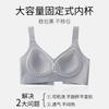 Anti-gravity striped lift underwear women's small breasts gather and close secondary breasts no steel ring fixed cup no trace sports bra cover