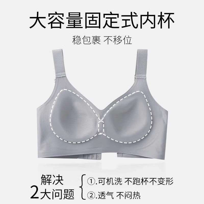 Anti-gravity striped lift underwear women's small breasts gather and close secondary breasts no steel ring fixed cup no trace sports bra cover