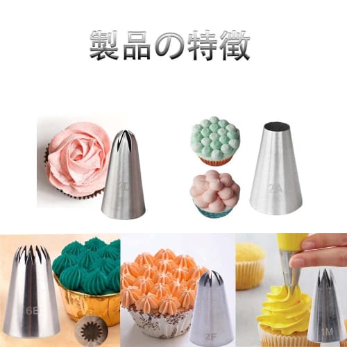 MOCOXYKLXY 5-Piece Stainless Steel Pastry Tips, Round and Flower Shape, for Cake Decorations, Cream Puffs, Cookies, and Cakes