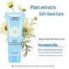 Baihehui Chamomile Hand Cream