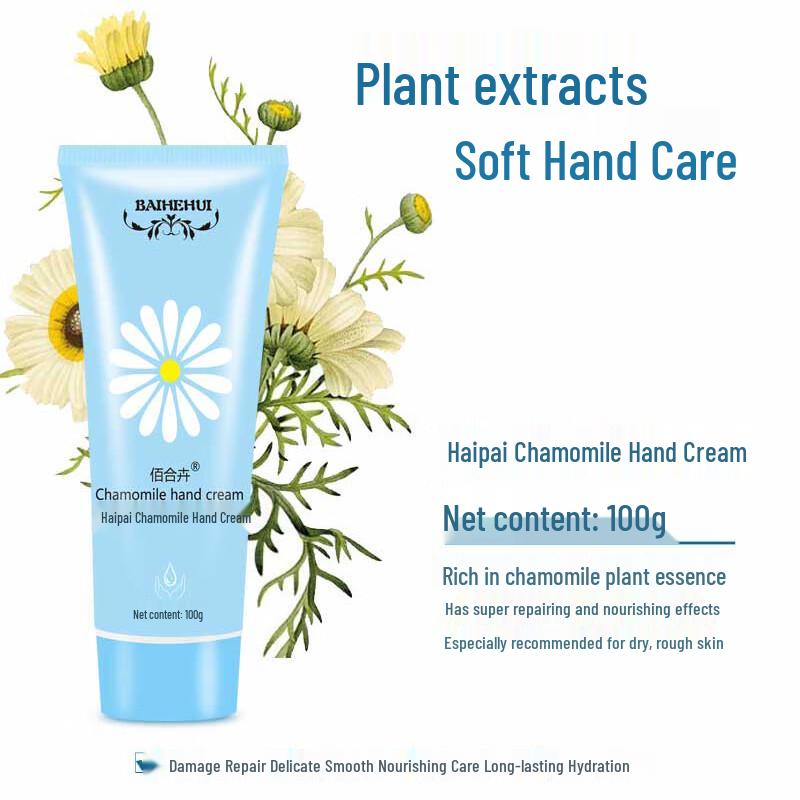 Baihehui Chamomile Hand Cream
