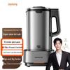Joyoung L18-P771 Multi-Functional Heating Blender CN plug (adapter included)