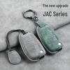 Compatible Key Shell for JAC Motors Tongyue & Yue Rui IE45 Models