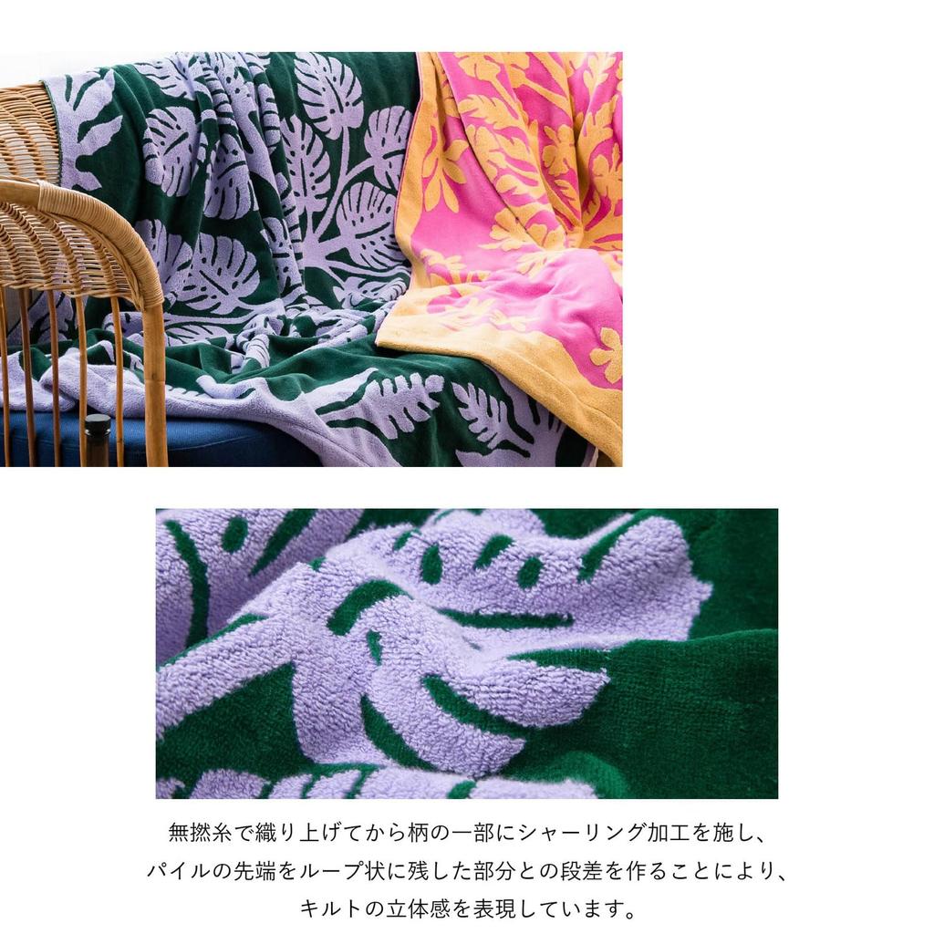 Single Towel Blanket, Hawaiian Quilt Pattern, Be Happy Series 86109803