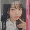 Chaewon A Live 25 Vip Object