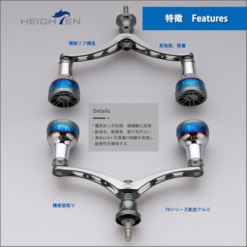 HEIGHTEN 98/110mm Reel Handle for Shimano and Daiwa Arch Engine Series Spinning Reels (110mm - Dark Gray (22STELLA/23AIRITY)) (0333)