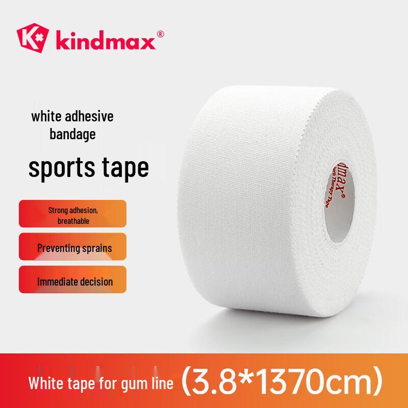 Komax Athletic Sports Tape