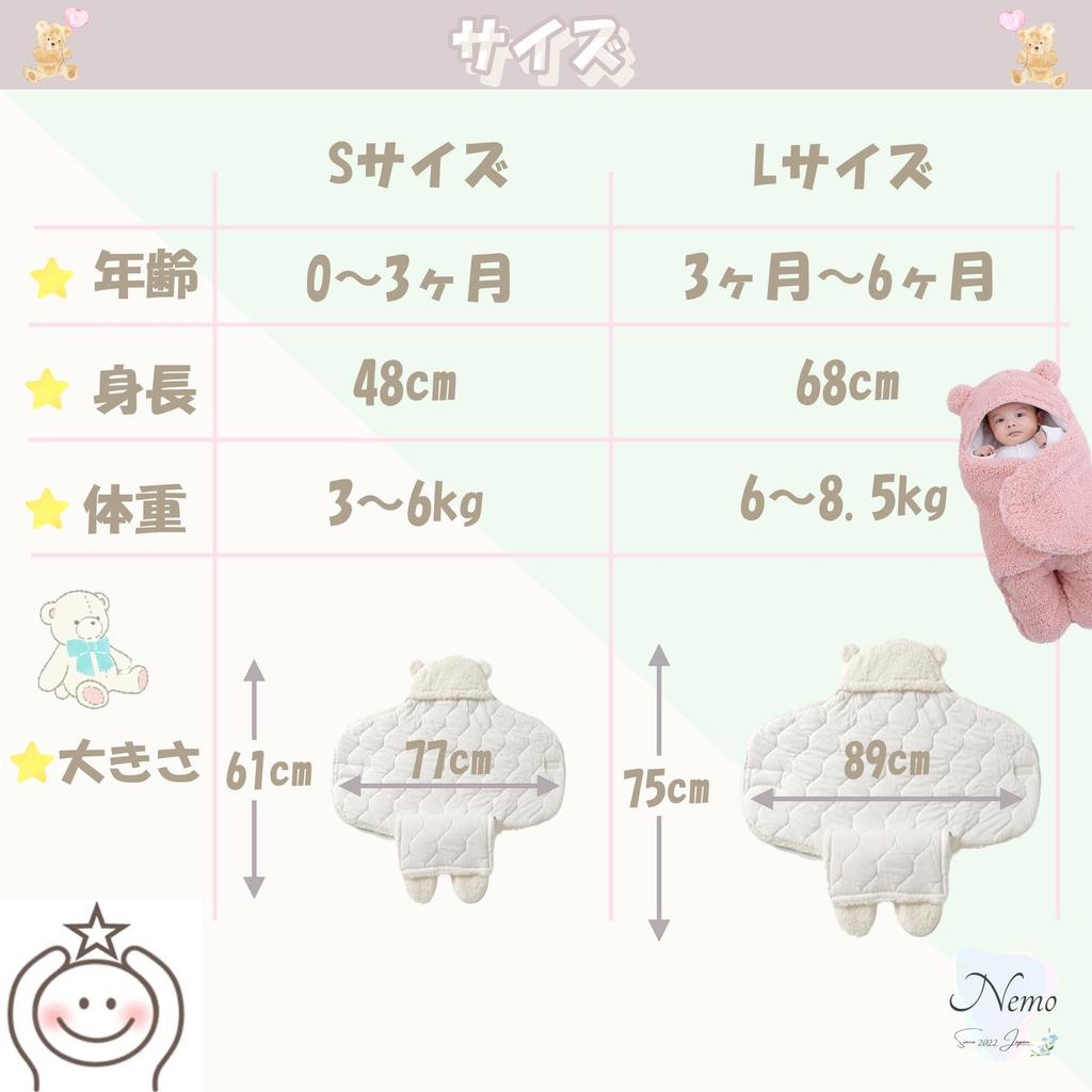 Nemo Baby Newborn Bear Thick Baby Baby Baby Sleeping Night Cry Cold Newborn For Hospital Baby Disaster Prevention Size S Swaddle, Swaddle, Swaddle,