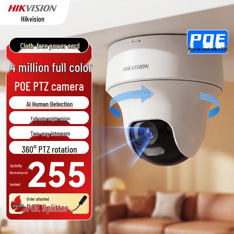 

HIKVISION K44H 4MP Full-Color Pan/Tilt Indoor Wi-Fi Security Camera 1 Unit