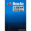 MicroAce N Gauge Tobu 300 Series Express Oze Night Train, 6-Car Set, A2096, Model Train