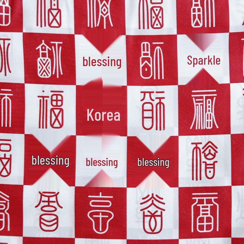 Muji Red Fortune Soybean Fiber Pillow Quilt