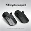 Sur-Ron Off-road Electric Bike Carbon Fiber Mudguard Set