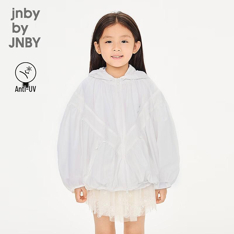 JNBY by JNBY Kids  Sporty Hooded Jacket 120