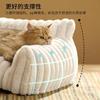 Waschbares Haustier-Sofa-Bett Hunde Katzen Kleine Mittlere Haustiere Weicher Plüsch Warmes Nest
