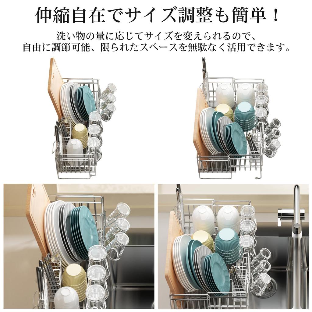 Dish Kitchen Dish Stainless Steel Dish Easy To Horizontal Can Be Handed Large Capacity Automatic Dish Sink Washing Dish Chopstick Knife Cutting Board