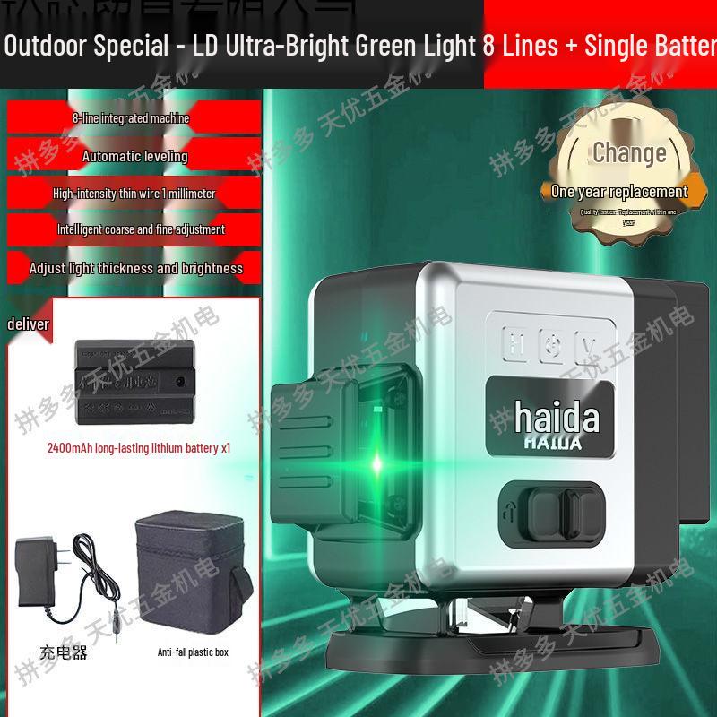 Haida Infrared Laser Level: Green Light 16/8 Lines, High Precision, Auto-Leveling for Floor/Wall.