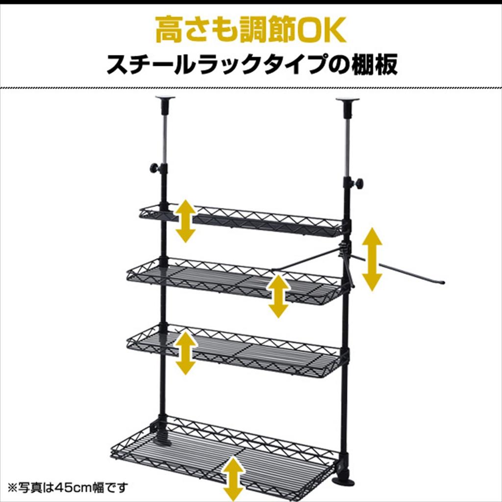 YAMAZEN Tension Kitchen Rack, 30cm Wide, White, TKRO-304*(WH)