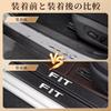 GOODGOODCAR Fit Side Step Guard Scuff Plate Interior Parts Applicable