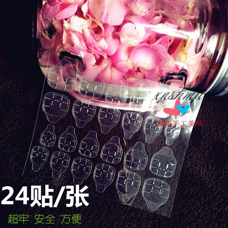 

Ultra-Thin Removable Waterproof Nail Jelly Glue Pectin 5 Price