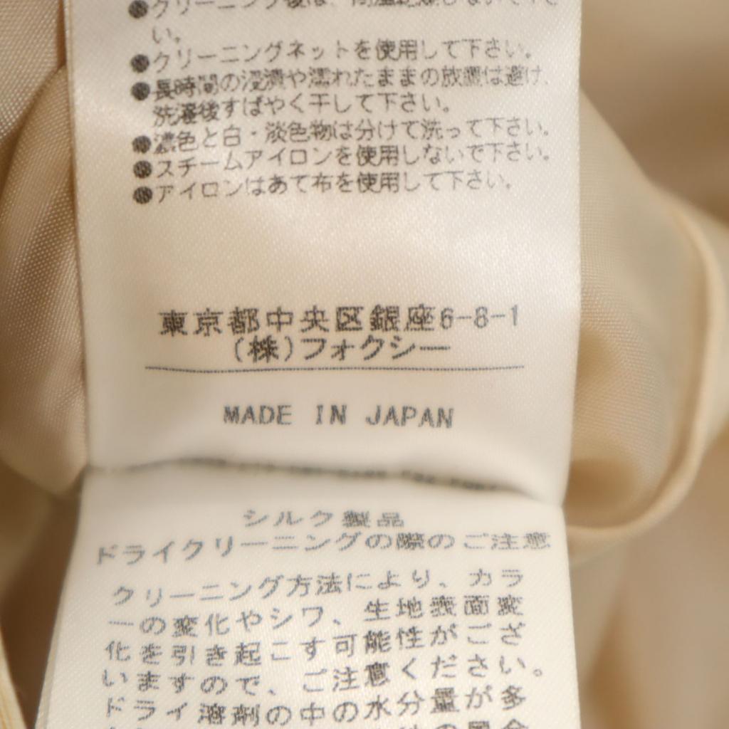 FOXEY BOUTIQUE made in Japan Hooded coat 38 beige Women Used