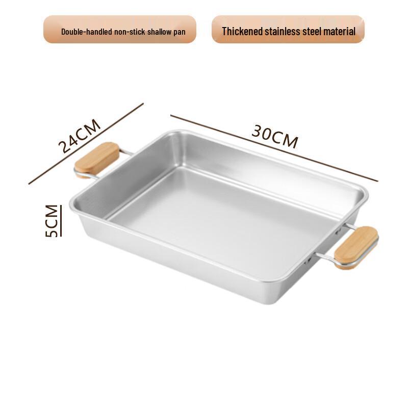 304 Stainless Steel Baking & Serving Tray