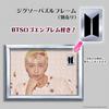 Epoch Jigsaw Puzzle BTS MAP OF THE X with and Spatula 108-Piece SOUL PERSONA-RM (18.2 25.7 Cm) 41-001 Self-Adhesive