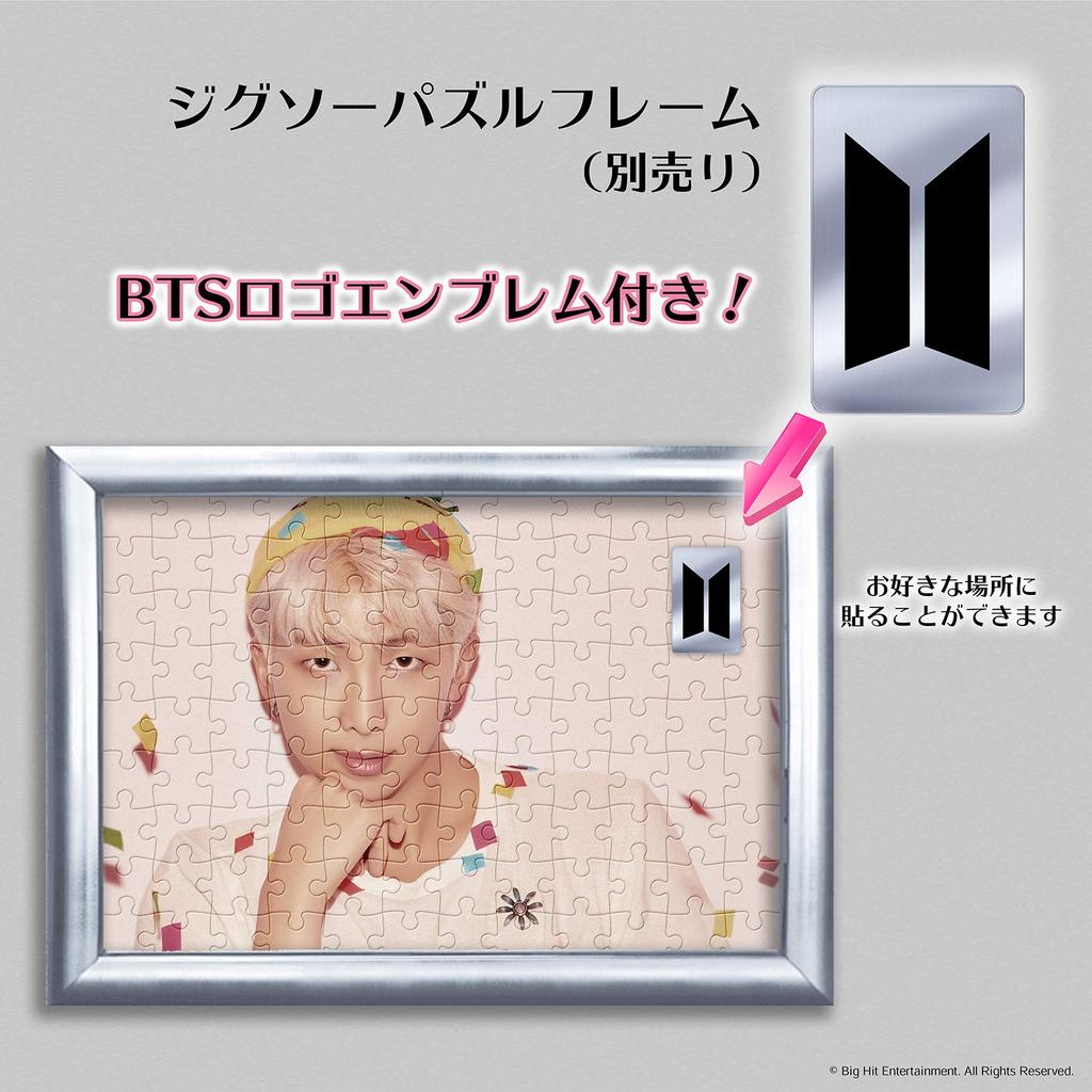 Epoch Jigsaw Puzzle BTS MAP OF THE X with and Spatula 108-Piece SOUL PERSONA-RM (18.2 25.7 Cm) 41-001 Self-Adhesive