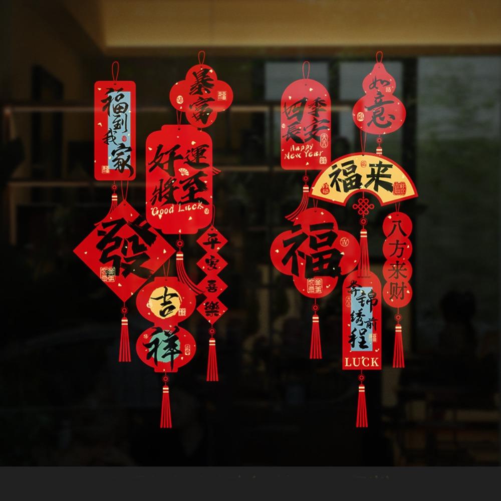 Blessing Words 2025 Spring Festival Window Stickers Spring Festival Supplies  For Door Window