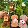 Cute Cute Hatsune Miku Mart Doll Pendant Plush Toy Cartoon Doll Bag Hanging Keychain