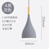 Newest Creative Bedside Small pendant lights Led Nordic Post-modern Personality Restaurant Bar Aluminum Macaron Color Chandelier