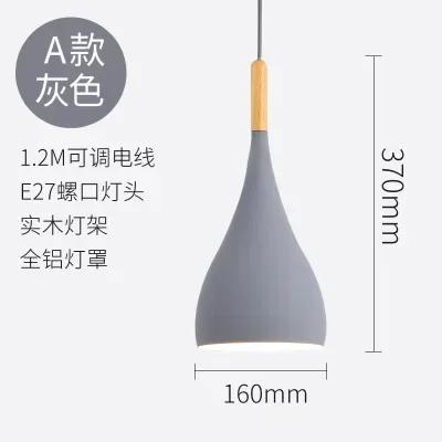 Newest Creative Bedside Small pendant lights Led Nordic Post-modern Personality Restaurant Bar Aluminum Macaron Color Chandelier