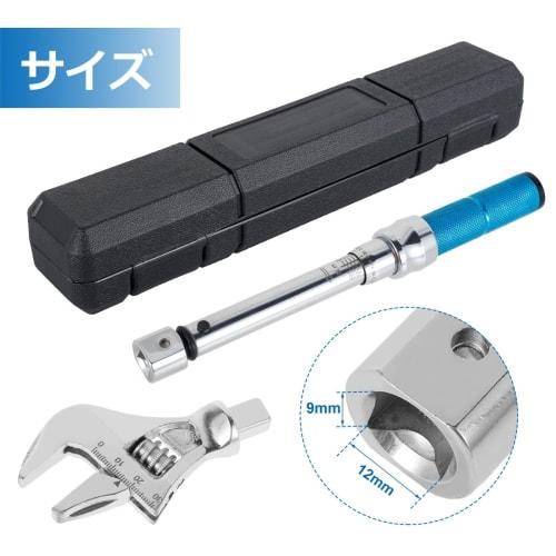 Shuiling Adjustable Wrench Torque Wrench Dual Purpose